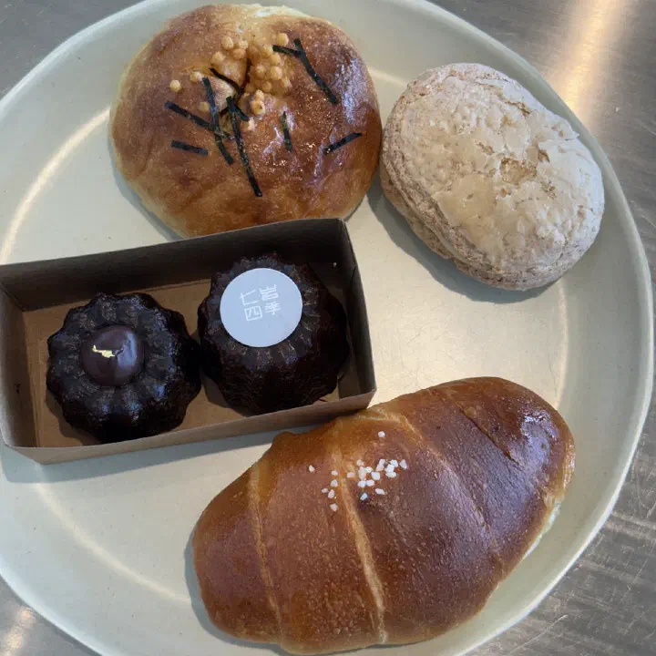 칠암사계 소금빵과 까눌레, 둥근 그릇에 함께 담은 빵 네 가지