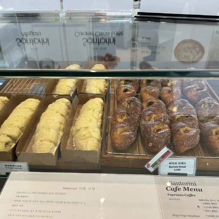 산토리니 베이커리 진열장, 생크림 화이트롤과 바치토 브레드