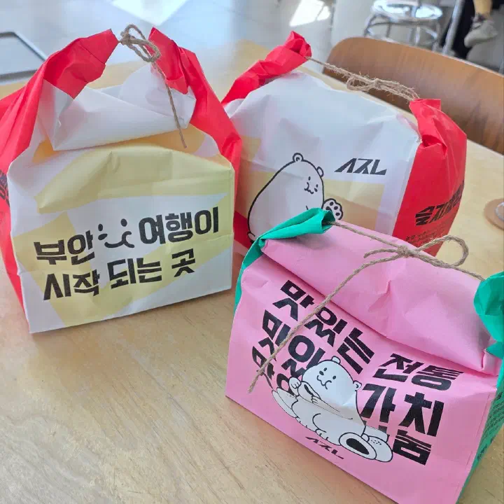 슬지제빵소 종이 포장 봉투 세 개, 노끈 매듭과 곰 캐릭터 그림